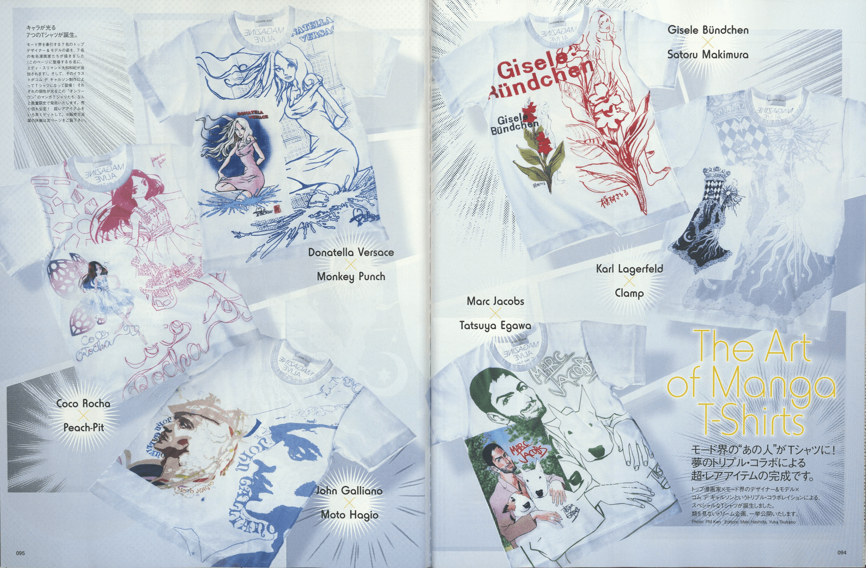 Cover Photo for Magazine Alive: The CDG Pop-Up With Manga T-Shirts of Fashion Figures by Robin Donnithorne Cover Photo for Magazine Alive: The CDG Pop-Up With Manga T-Shirts of Fashion Figures by Robin Donnithorne